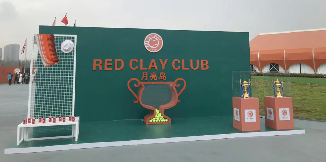 紅土色彩、優(yōu)美滑步 | 2019“新湖南杯”紅土賽事如期到來(lái)
